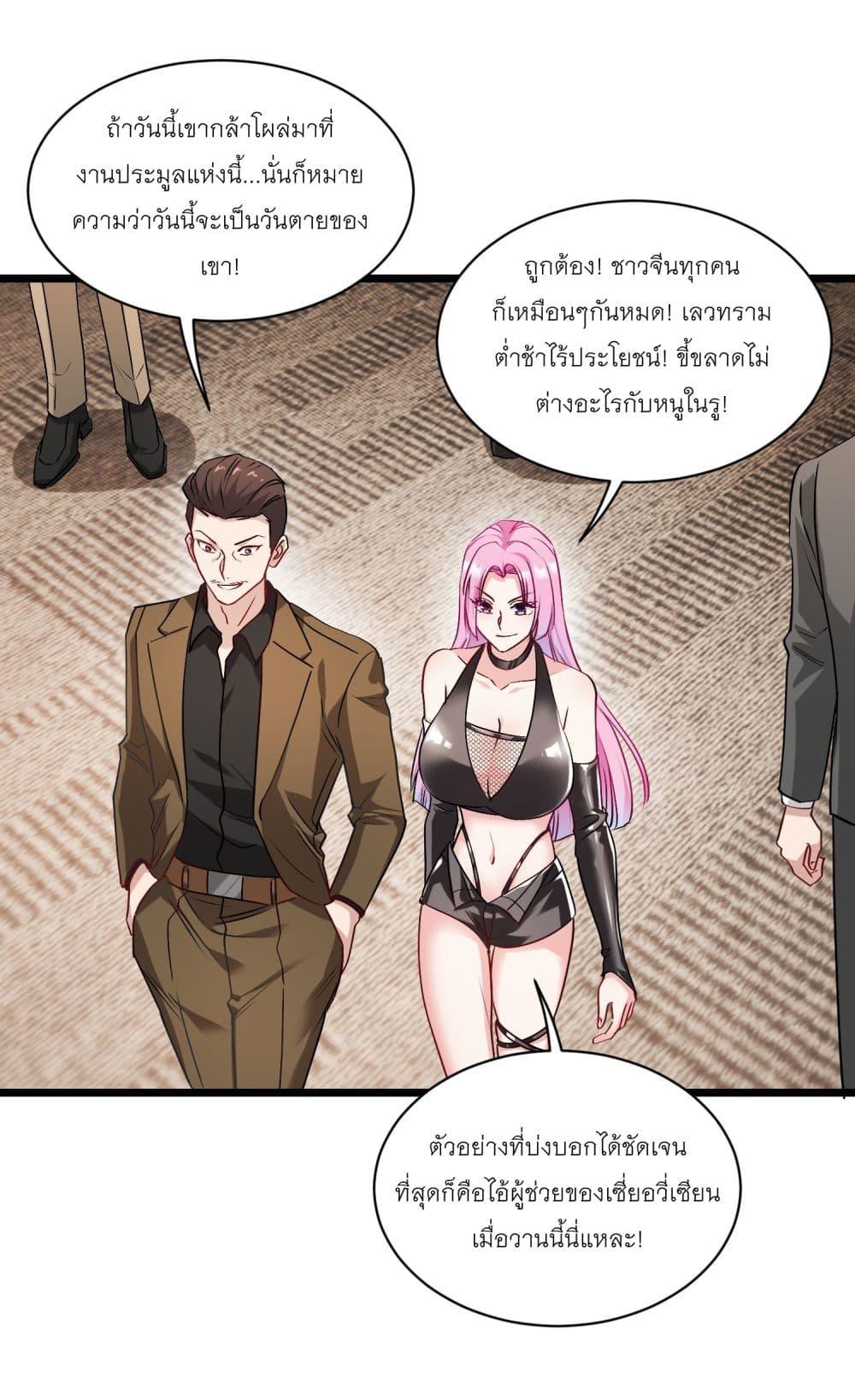 Manga-lc-com อ่านมังงะ อ่านการ์ตูน ออนไลน์ ฟรี Became a Billionaire After Dog Licking Improperly ตอนที่ 1 2 3 4 5 6 7 8 9 10 11 12 13 14 ฟรี ไม่มีโฆษณา Manga-lc - อ่าน มังงะ อ่าน การ์ตูน ออนไลน์ อ่านมังงะ ฟรี