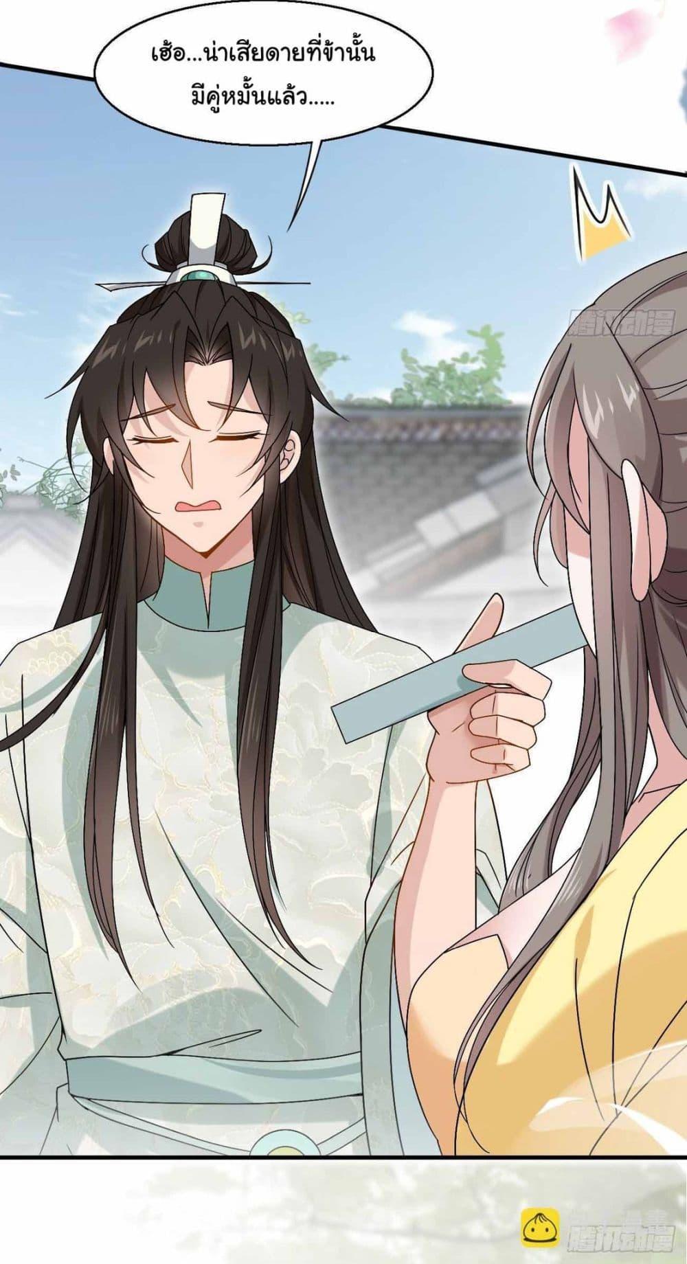 Manga-lc-com อ่านมังงะ อ่านการ์ตูน ออนไลน์ ฟรี SystemOP ตอนที่ 1 2 3 4 5 6 7 8 9 10 11 12 13 14 ฟรี ไม่มีโฆษณา Manga-lc - อ่าน มังงะ อ่าน การ์ตูน ออนไลน์ อ่านมังงะ ฟรี