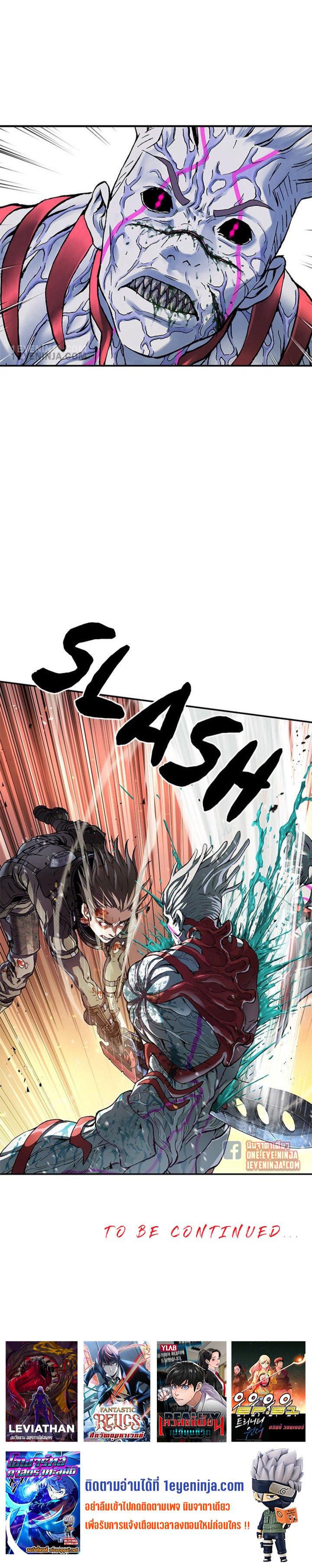 Manga-lc-com อ่านมังงะ อ่านการ์ตูน ออนไลน์ ฟรี Leviathan เลวีอาธาน อสูรกายใต้สมุทร ตอนที่ 1 2 3 4 5 6 7 8 9 10 11 12 13 14 ฟรี ไม่มีโฆษณา Manga-lc - อ่าน มังงะ อ่าน การ์ตูน ออนไลน์ อ่านมังงะ ฟรี