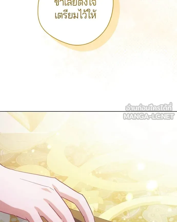 ถ้าเป็นนางร้าย ตอนที่ 21 รูปที่ 8