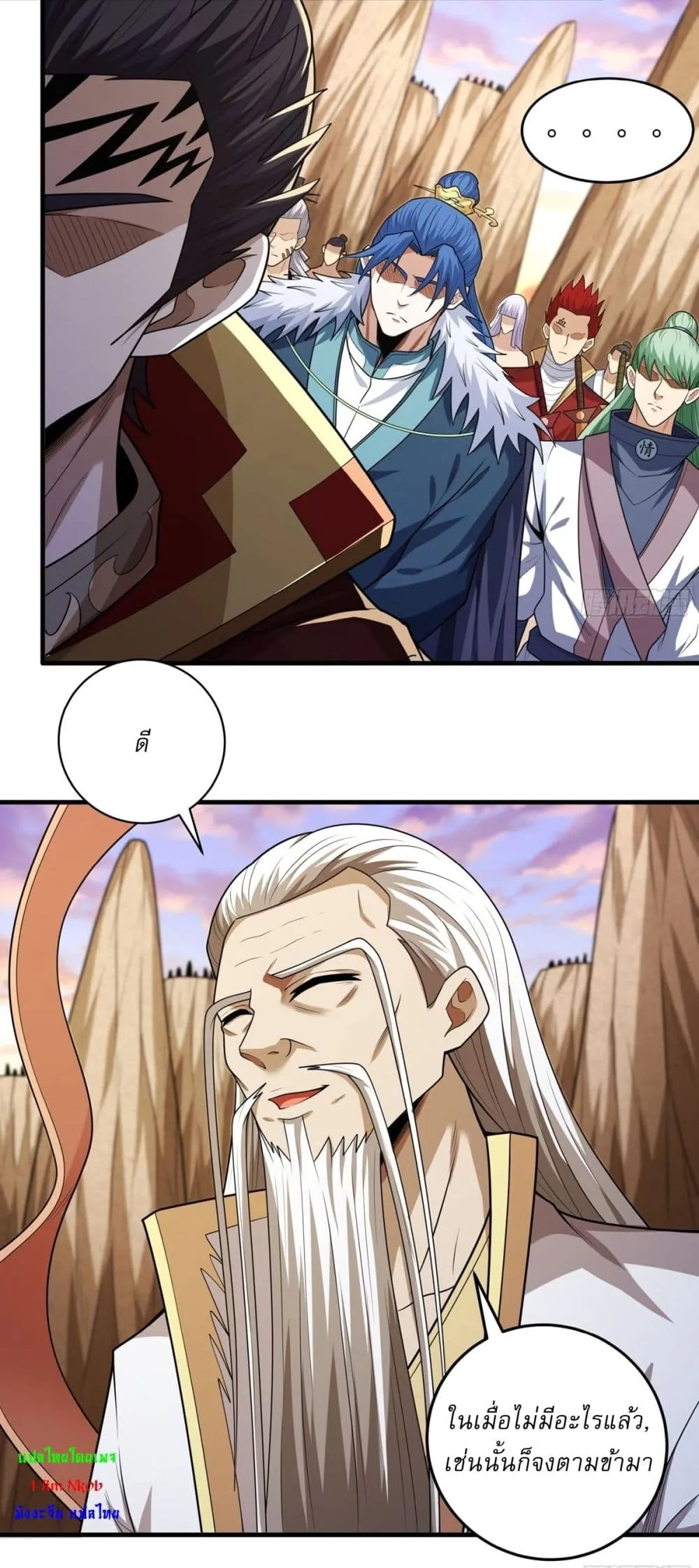 Manga-lc-com อ่านมังงะ อ่านการ์ตูน ออนไลน์ ฟรี God of Martial Arts ตอนที่ 1 2 3 4 5 6 7 8 9 10 11 12 13 14 ฟรี ไม่มีโฆษณา Manga-lc - อ่าน มังงะ อ่าน การ์ตูน ออนไลน์ อ่านมังงะ ฟรี