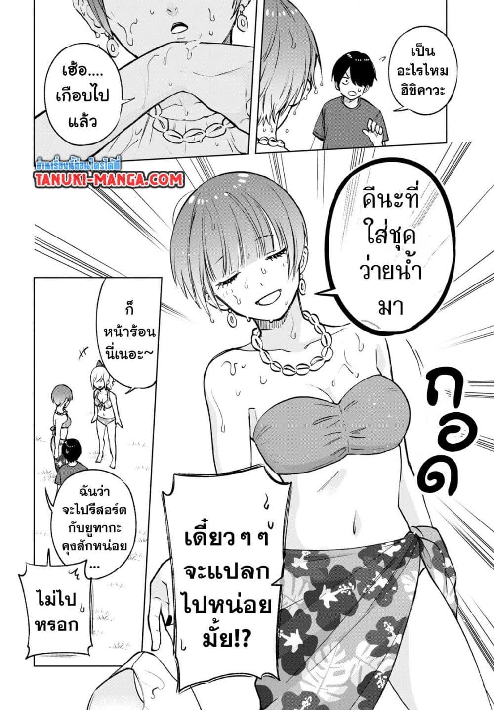 Manga-lc-com อ่านมังงะ อ่านการ์ตูน ออนไลน์ ฟรี Otaku ni Otoku na Gyaru Gurashi ตอนที่ 1 2 3 4 5 6 7 8 9 10 11 12 13 14 ฟรี ไม่มีโฆษณา Manga-lc - อ่าน มังงะ อ่าน การ์ตูน ออนไลน์ อ่านมังงะ ฟรี