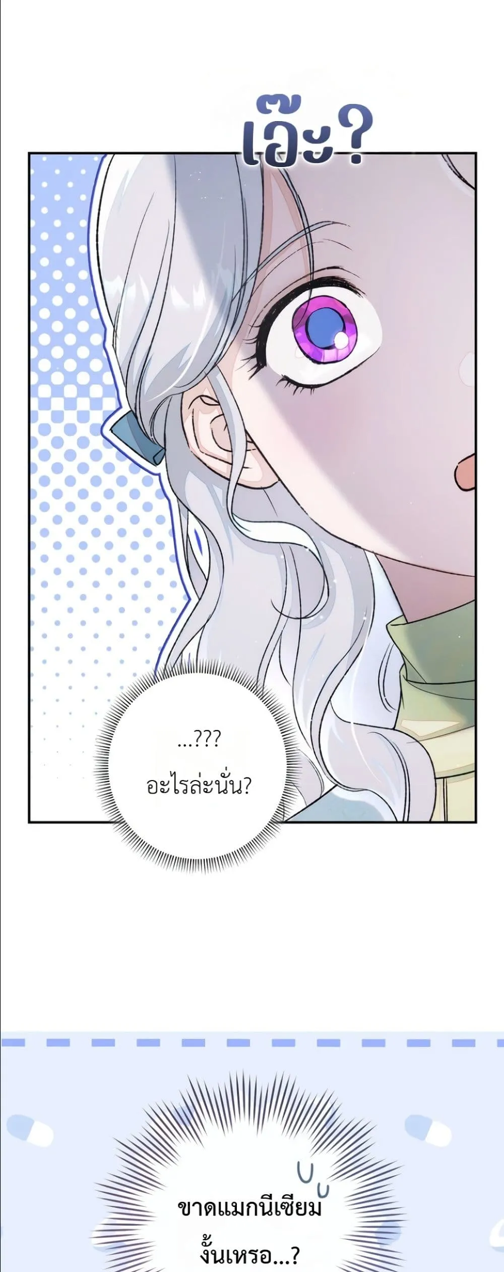 Manga-lc-com อ่านมังงะ อ่านการ์ตูน ออนไลน์ ฟรี Dating the Emperor in Secret, but I Don’t Know About It ตอนที่ 1 2 3 4 5 6 7 8 9 10 11 12 13 14 ฟรี ไม่มีโฆษณา Manga-lc - อ่าน มังงะ อ่าน การ์ตูน ออนไลน์ อ่านมังงะ ฟรี