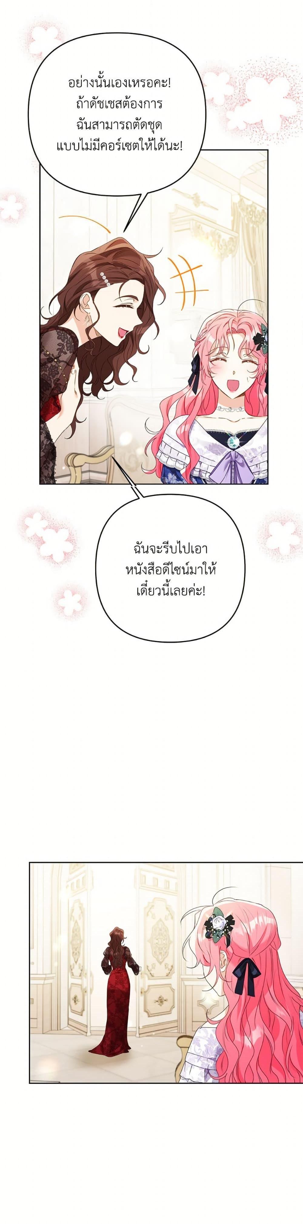 Manga-lc-com อ่านมังงะ อ่านการ์ตูน ออนไลน์ ฟรี I Thought You Were a Time-Limited Husband ตอนที่ 1 2 3 4 5 6 7 8 9 10 11 12 13 14 ฟรี ไม่มีโฆษณา Manga-lc - อ่าน มังงะ อ่าน การ์ตูน ออนไลน์ อ่านมังงะ ฟรี