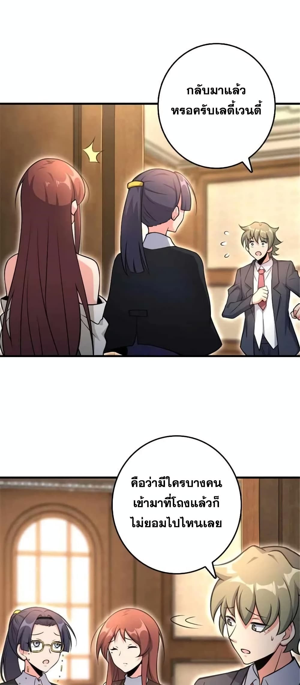 Manga-lc-com อ่านมังงะ อ่านการ์ตูน ออนไลน์ ฟรี Release That Witch ตอนที่ 1 2 3 4 5 6 7 8 9 10 11 12 13 14 ฟรี ไม่มีโฆษณา Manga-lc - อ่าน มังงะ อ่าน การ์ตูน ออนไลน์ อ่านมังงะ ฟรี
