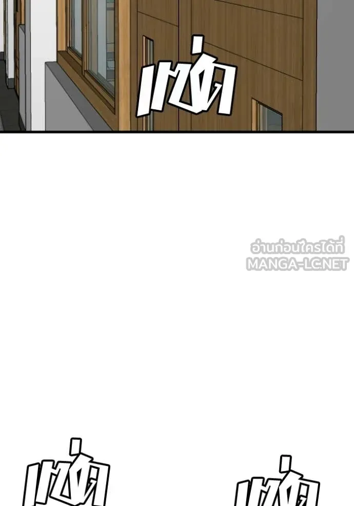 BAD GUY ตอนที่ 280 รูปที่ 120