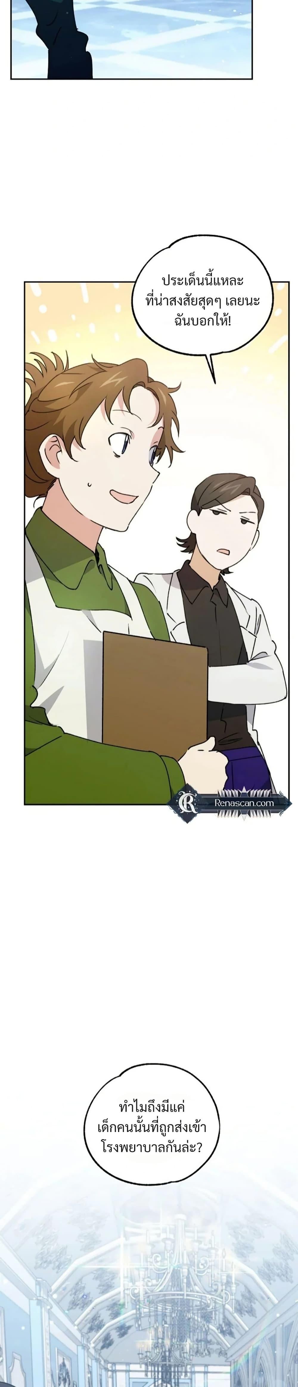 Manga-lc-com อ่านมังงะ อ่านการ์ตูน ออนไลน์ ฟรี Steal from the Devil’s Pocket ตอนที่ 1 2 3 4 5 6 7 8 9 10 11 12 13 14 ฟรี ไม่มีโฆษณา Manga-lc - อ่าน มังงะ อ่าน การ์ตูน ออนไลน์ อ่านมังงะ ฟรี