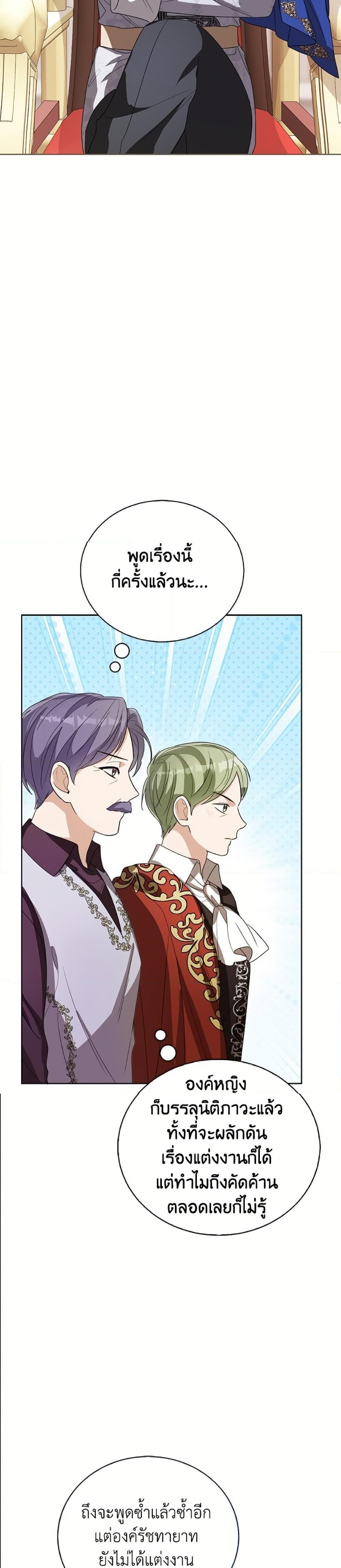 Manga-lc-com อ่านมังงะ อ่านการ์ตูน ออนไลน์ ฟรี Baby Princess Through the Status Window ตอนที่ 1 2 3 4 5 6 7 8 9 10 11 12 13 14 ฟรี ไม่มีโฆษณา Manga-lc - อ่าน มังงะ อ่าน การ์ตูน ออนไลน์ อ่านมังงะ ฟรี