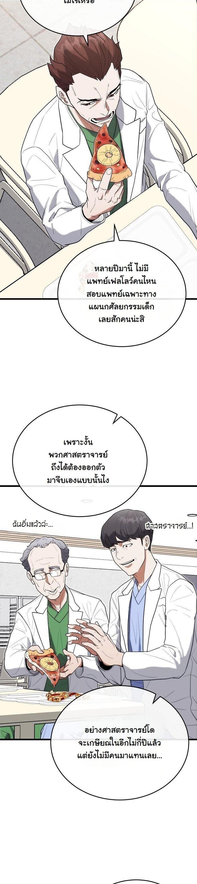 Manga-lc-com อ่านมังงะ อ่านการ์ตูน ออนไลน์ ฟรี Hua Tuo Becomes a Surgeon ตอนที่ 1 2 3 4 5 6 7 8 9 10 11 12 13 14 ฟรี ไม่มีโฆษณา Manga-lc - อ่าน มังงะ อ่าน การ์ตูน ออนไลน์ อ่านมังงะ ฟรี