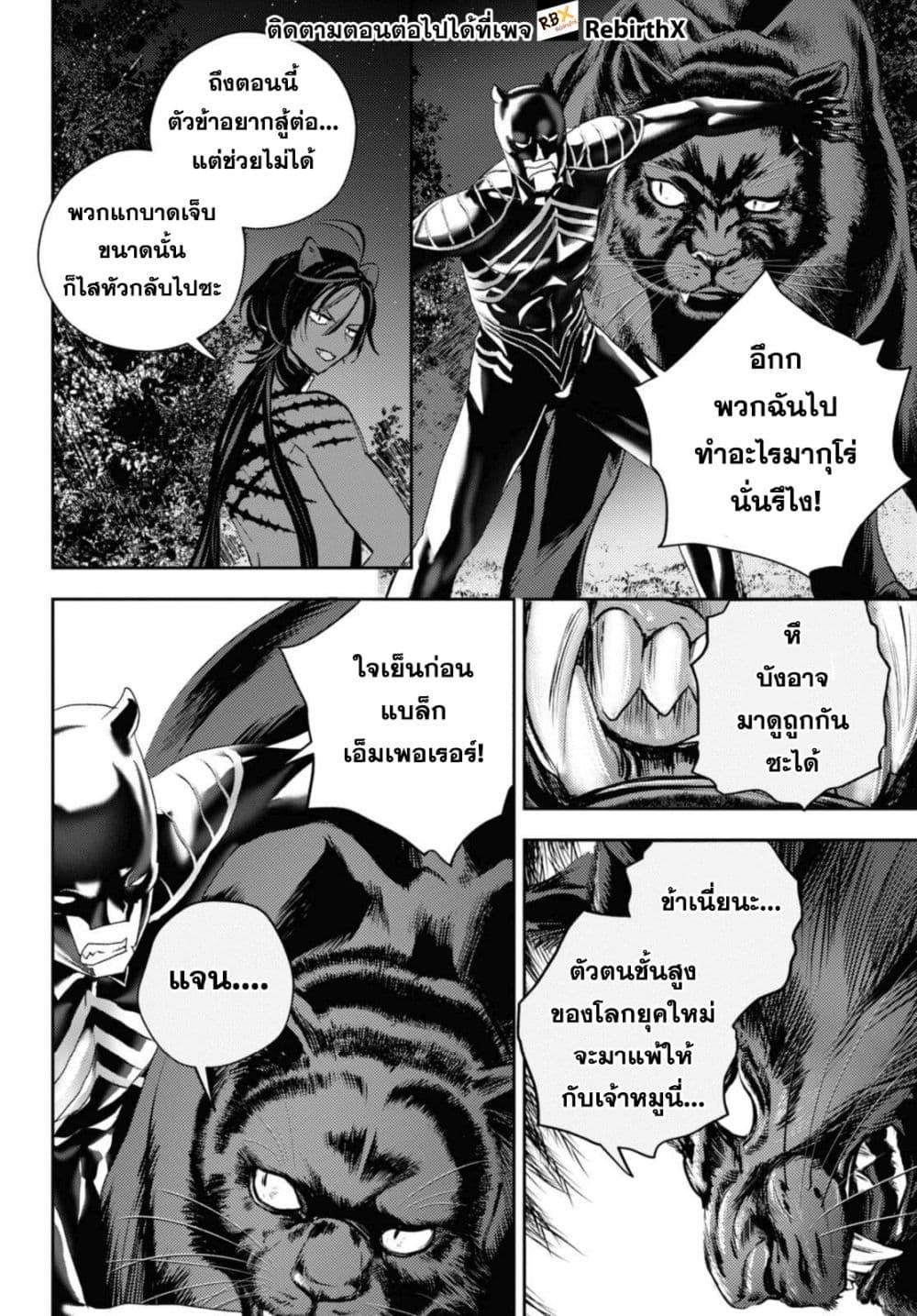 Manga-lc-com อ่านมังงะ อ่านการ์ตูน ออนไลน์ ฟรี Isekai Kaeri no Moto Yuusha desu ga, Death Game ni Makikomaremashita ตอนที่ 1 2 3 4 5 6 7 8 9 10 11 12 13 14 ฟรี ไม่มีโฆษณา Manga-lc - อ่าน มังงะ อ่าน การ์ตูน ออนไลน์ อ่านมังงะ ฟรี