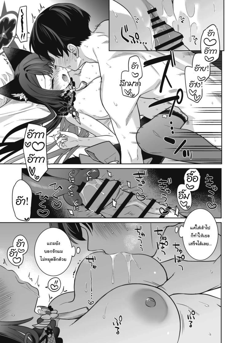 Doujin-Lc- อ่าน โดจิน มังฮวา เกาหลี ญี่ปุ่น จีน แปลไทย ความรักบริสุทธิ์ของจิ้งจอกสาว (C103) [NOMIYAGUMI (Ichinomiya)] Zyunzyou Renzyou Hatsuzyoukitsune Pure♥ Lovestruck♥ Fox in Heat (Blue Archive) ตอนที่ 1 2 3 4 5 6 7 8 9 10 11 12 13 14 ฟรี ไม่มีโฆษณา อ่าน โดจิน Manhwa เกาหลี ญี่ปุ่น จีน เรามีครบ คัดมาให้เน้นๆ โดจิน 18+ รับประกันความฟินโดย  Doujin Lc
