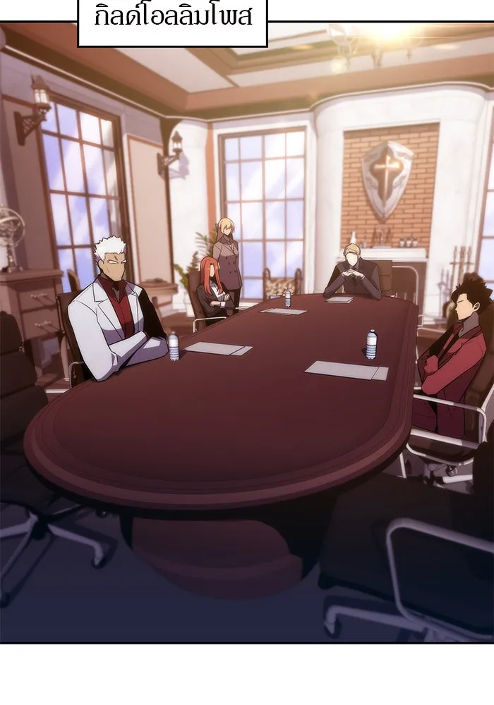 ผู้เล่นหน้าใหม่เลเวลแมกซ์ ตอนที่ 27 วิธีที่รอยัลเพลย์เยอร์เติบโตขึ รูปที่ 40