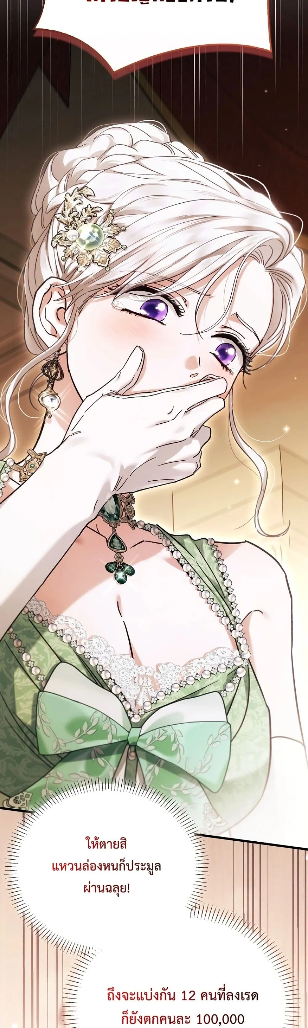 Manga-lc-com อ่านมังงะ อ่านการ์ตูน ออนไลน์ ฟรี My Husband Was Clearly a Paladin ตอนที่ 1 2 3 4 5 6 7 8 9 10 11 12 13 14 ฟรี ไม่มีโฆษณา Manga-lc - อ่าน มังงะ อ่าน การ์ตูน ออนไลน์ อ่านมังงะ ฟรี