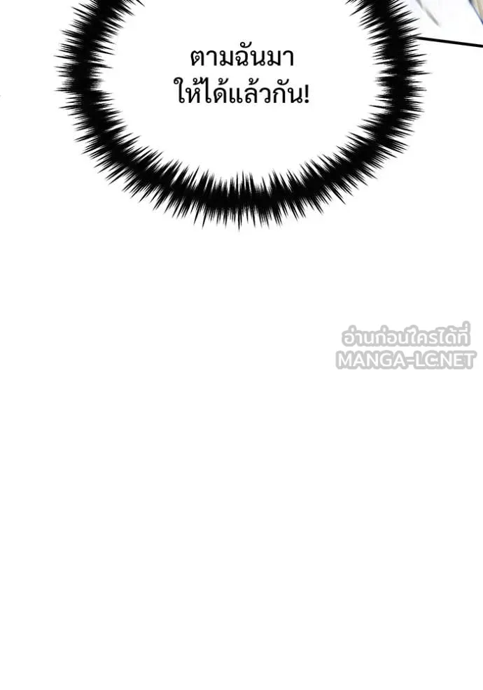 Regressor’s Life Aft ตอนที่ 89 รูปที่ 100