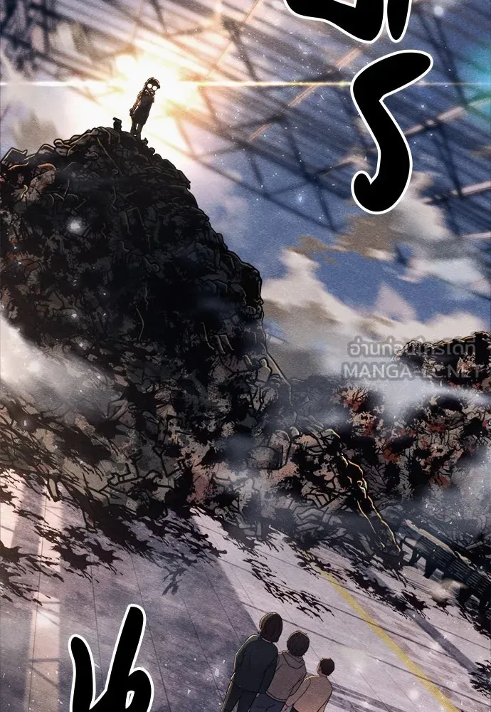 Zombie X Slasher ตอนที่ 72 รูปที่ 105