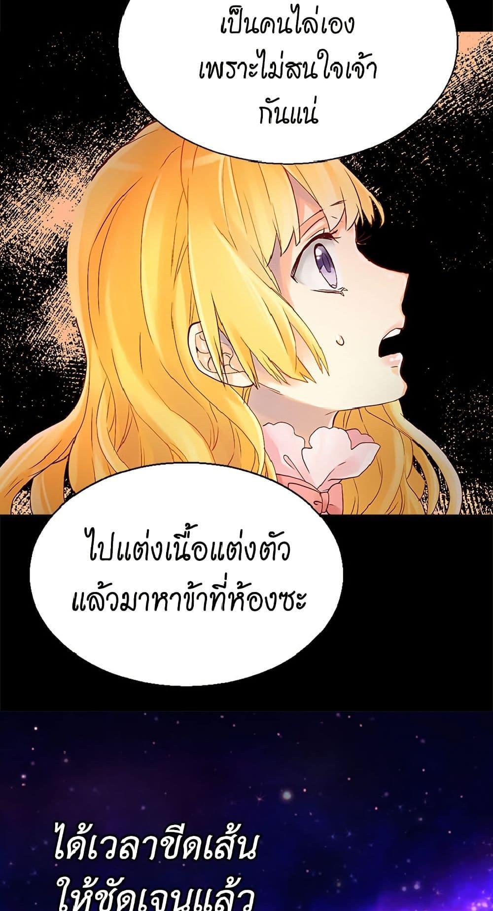 Manga-lc-com อ่านมังงะ อ่านการ์ตูน ออนไลน์ ฟรี Isekai Empress ตอนที่ 1 2 3 4 5 6 7 8 9 10 11 12 13 14 ฟรี ไม่มีโฆษณา Manga-lc - อ่าน มังงะ อ่าน การ์ตูน ออนไลน์ อ่านมังงะ ฟรี