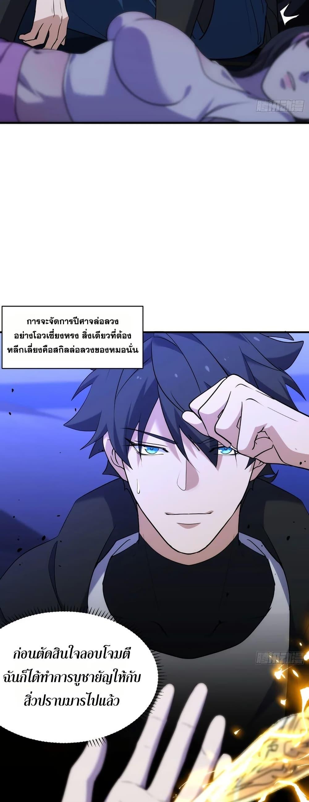 Manga-lc-com อ่านมังงะ อ่านการ์ตูน ออนไลน์ ฟรี Spirit Realm Walker ตอนที่ 1 2 3 4 5 6 7 8 9 10 11 12 13 14 ฟรี ไม่มีโฆษณา Manga-lc - อ่าน มังงะ อ่าน การ์ตูน ออนไลน์ อ่านมังงะ ฟรี