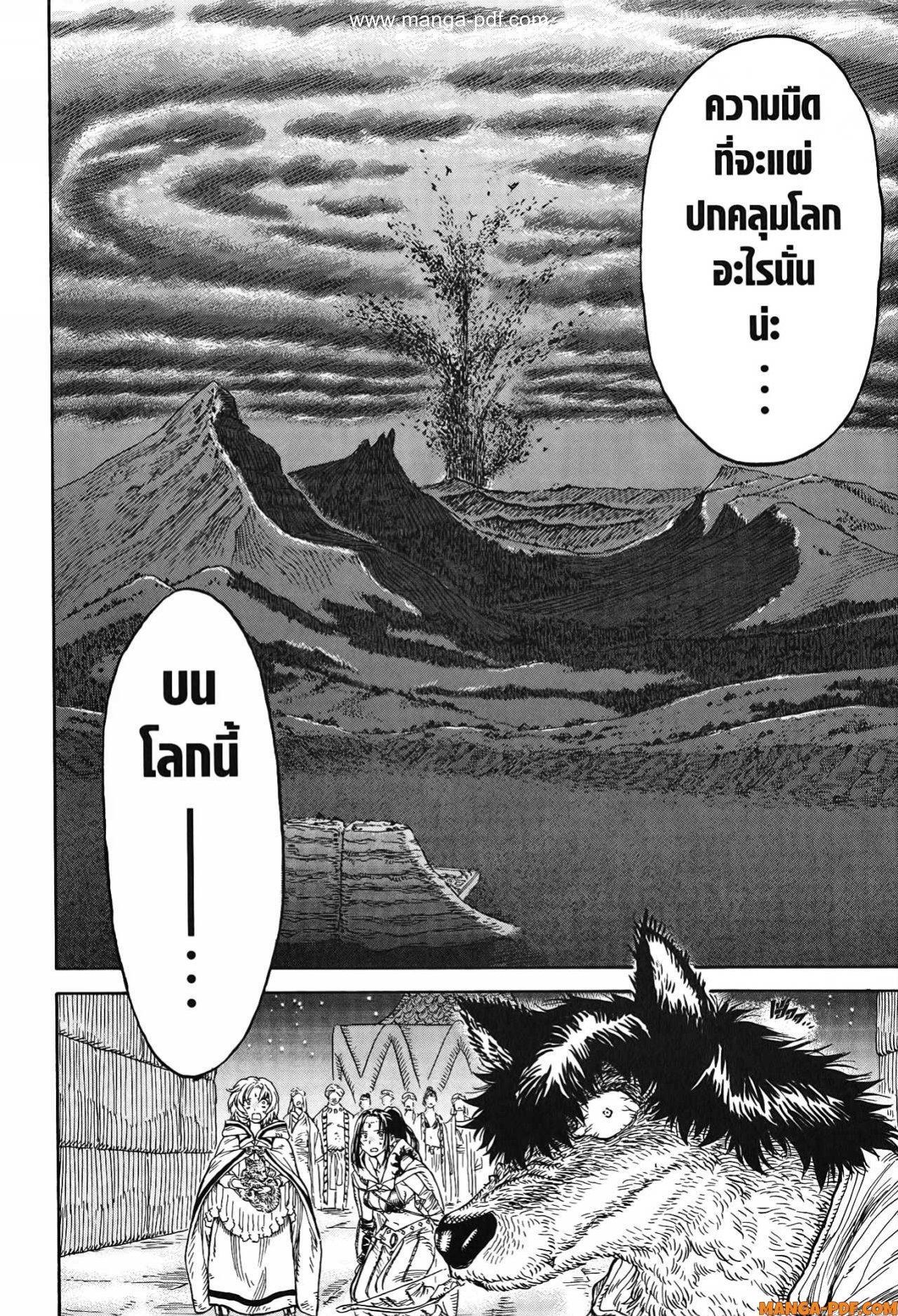 Manga-lc-com อ่านมังงะ อ่านการ์ตูน ออนไลน์ ฟรี Re Cervin ตอนที่ 1 2 3 4 5 6 7 8 9 10 11 12 13 14 ฟรี ไม่มีโฆษณา Manga-lc - อ่าน มังงะ อ่าน การ์ตูน ออนไลน์ อ่านมังงะ ฟรี