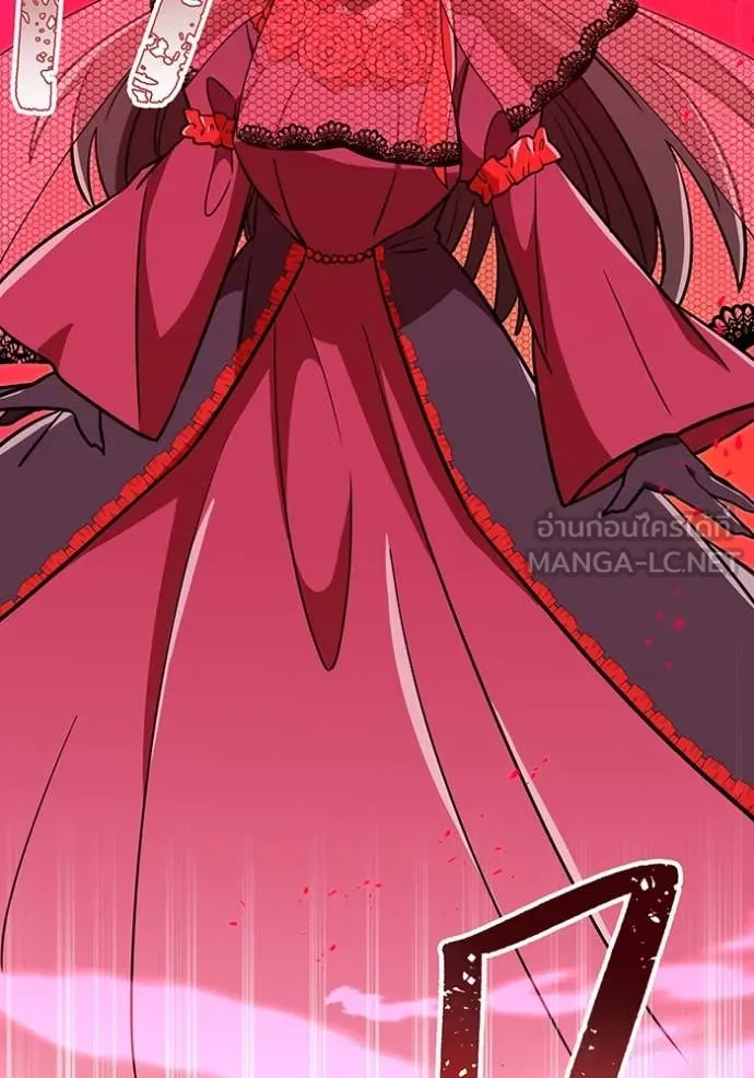 เพลเยอร์เลือดเทวะ ตอนที่ 79 รูปที่ 147