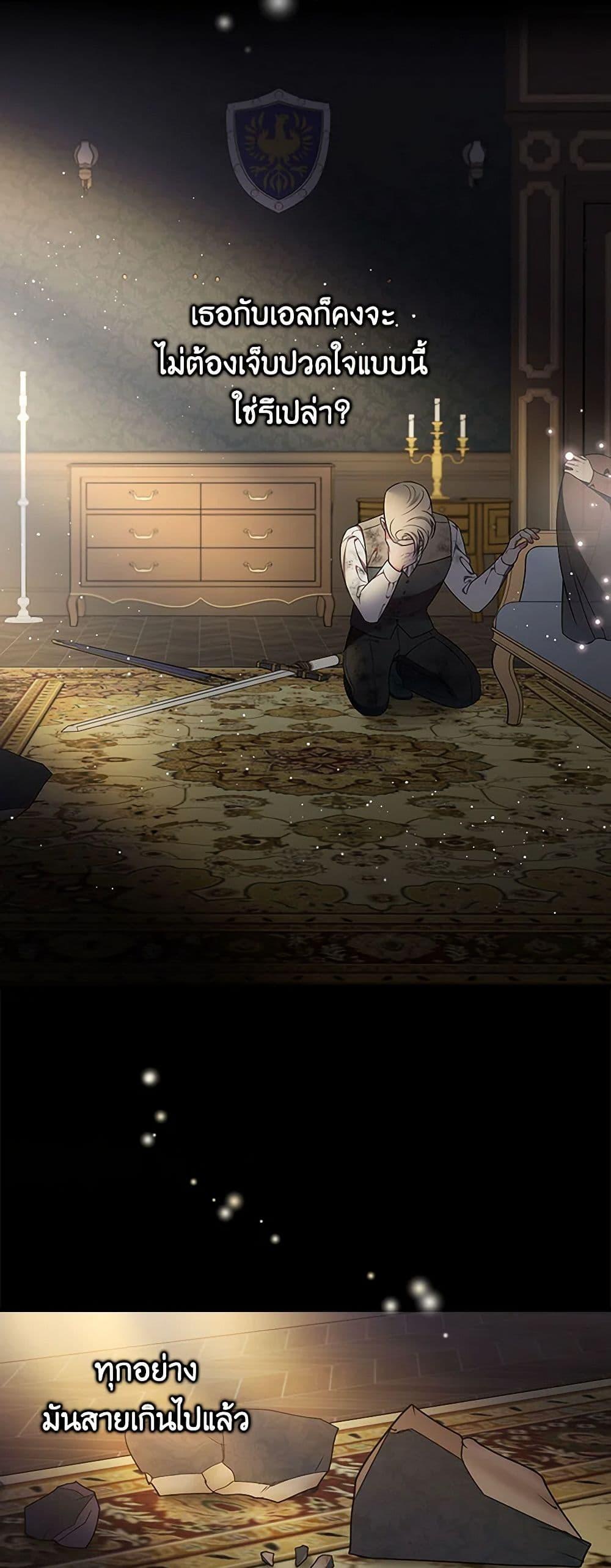 Manga-lc-com อ่านมังงะ อ่านการ์ตูน ออนไลน์ ฟรี Duchess in the Glass House ตอนที่ 1 2 3 4 5 6 7 8 9 10 11 12 13 14 ฟรี ไม่มีโฆษณา Manga-lc - อ่าน มังงะ อ่าน การ์ตูน ออนไลน์ อ่านมังงะ ฟรี