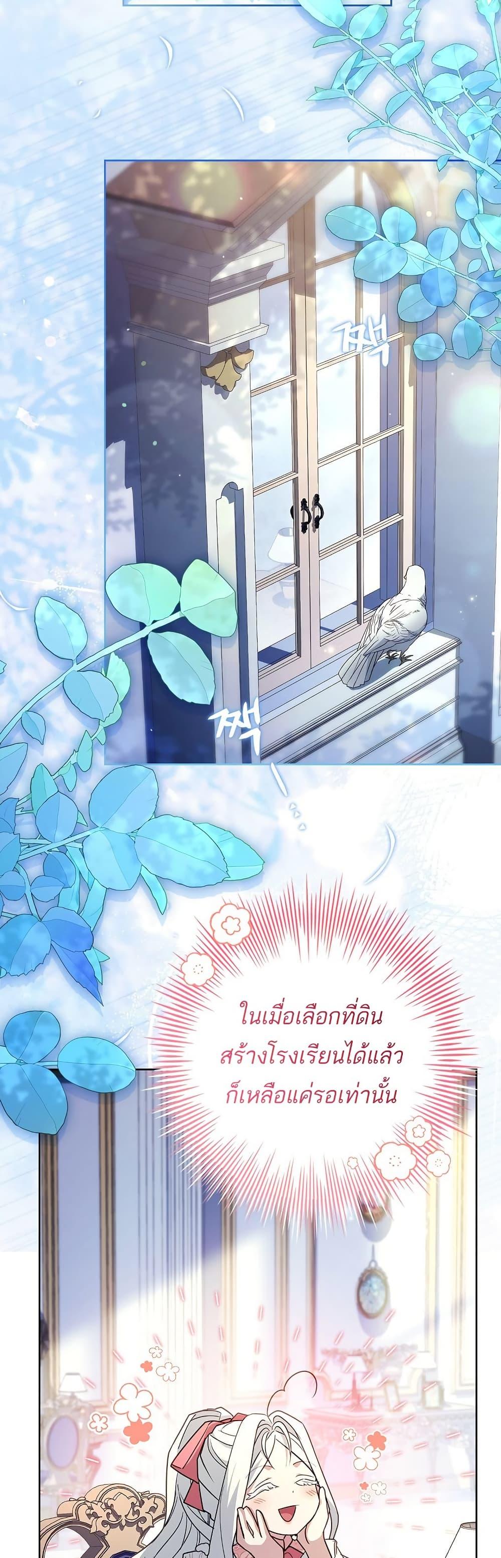 Manga-lc-com อ่านมังงะ อ่านการ์ตูน ออนไลน์ ฟรี Honey, Why Can’t We Get a Divorce ตอนที่ 1 2 3 4 5 6 7 8 9 10 11 12 13 14 ฟรี ไม่มีโฆษณา Manga-lc - อ่าน มังงะ อ่าน การ์ตูน ออนไลน์ อ่านมังงะ ฟรี