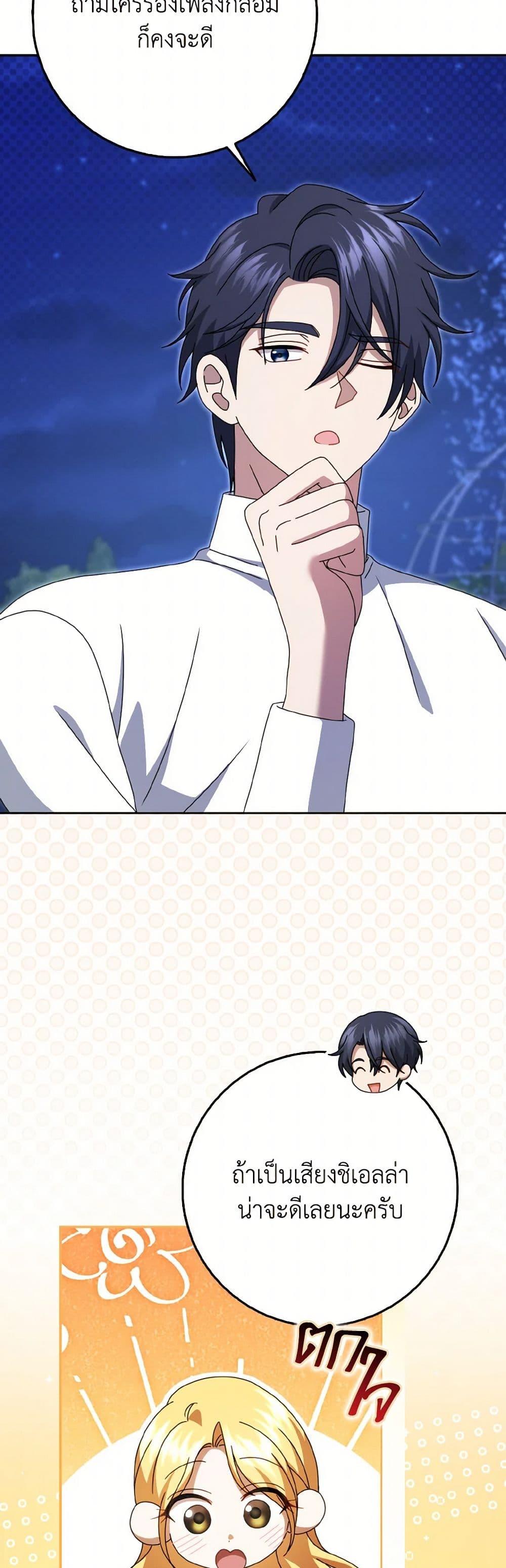 Manga-lc-com อ่านมังงะ อ่านการ์ตูน ออนไลน์ ฟรี Cinderella Disappeared ตอนที่ 1 2 3 4 5 6 7 8 9 10 11 12 13 14 ฟรี ไม่มีโฆษณา Manga-lc - อ่าน มังงะ อ่าน การ์ตูน ออนไลน์ อ่านมังงะ ฟรี