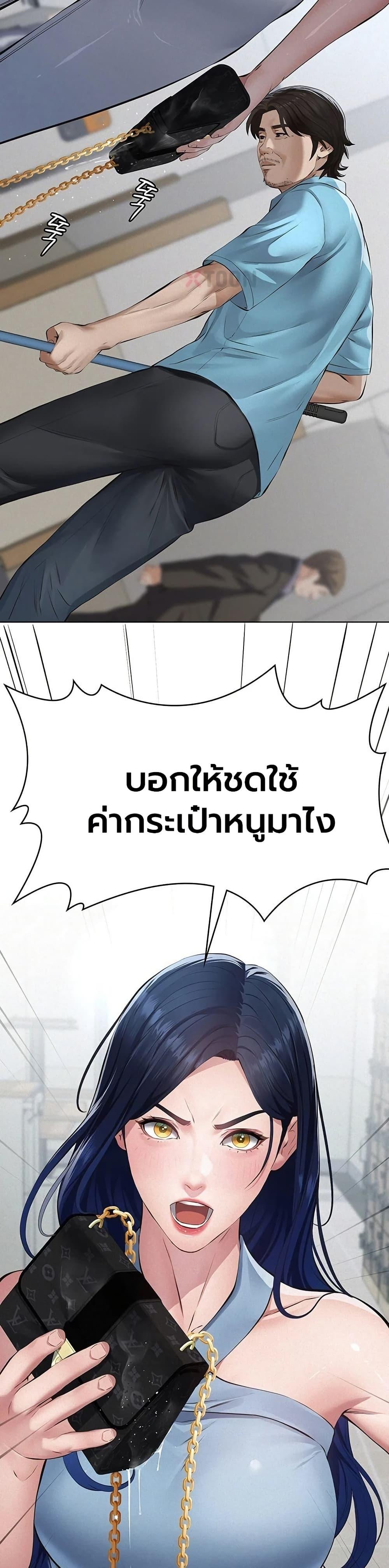 Doujin-Lc- อ่าน โดจิน มังฮวา เกาหลี ญี่ปุ่น จีน แปลไทย Sugar Daddy ตอนที่ 1 2 3 4 5 6 7 8 9 10 11 12 13 14 ฟรี ไม่มีโฆษณา อ่าน โดจิน Manhwa เกาหลี ญี่ปุ่น จีน เรามีครบ คัดมาให้เน้นๆ โดจิน 18+ รับประกันความฟินโดย  Doujin Lc