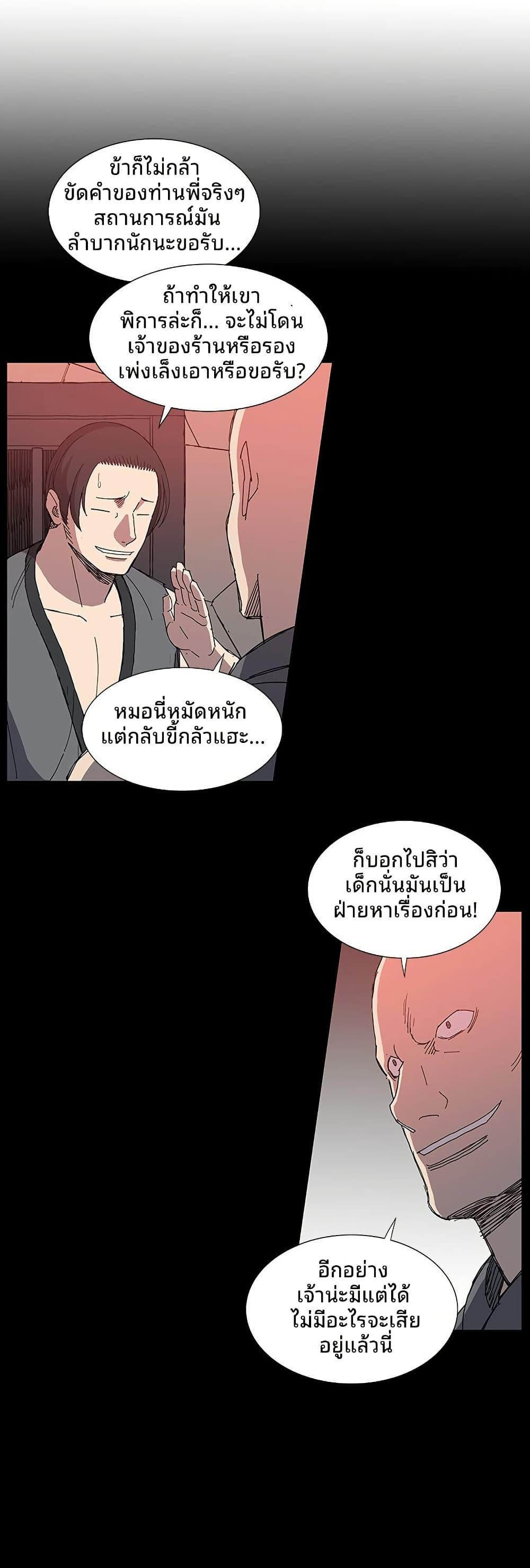 Manga-lc-com อ่านมังงะ อ่านการ์ตูน ออนไลน์ ฟรี Mujang Legend of Fighting ตอนที่ 1 2 3 4 5 6 7 8 9 10 11 12 13 14 ฟรี ไม่มีโฆษณา Manga-lc - อ่าน มังงะ อ่าน การ์ตูน ออนไลน์ อ่านมังงะ ฟรี