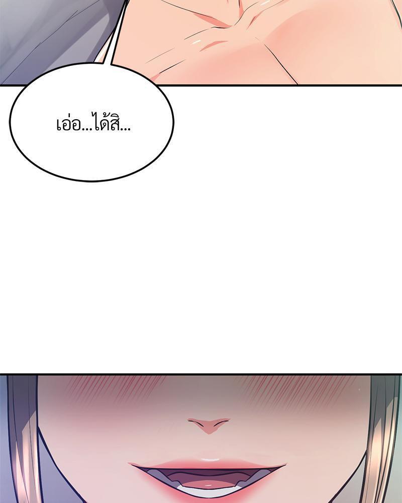 Doujin-Lc- อ่าน โดจิน มังฮวา เกาหลี ญี่ปุ่น จีน แปลไทย My Pillow Business Begins ตอนที่ 1 2 3 4 5 6 7 8 9 10 11 12 13 14 ฟรี ไม่มีโฆษณา อ่าน โดจิน Manhwa เกาหลี ญี่ปุ่น จีน เรามีครบ คัดมาให้เน้นๆ โดจิน 18+ รับประกันความฟินโดย  Doujin Lc