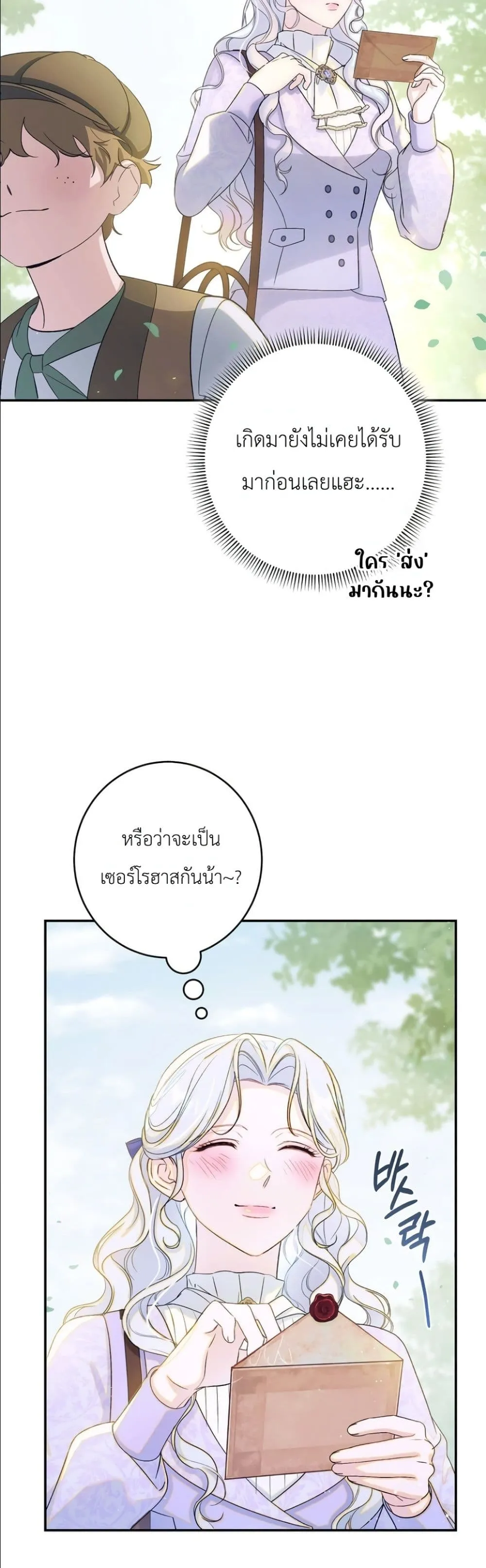 Manga-lc-com อ่านมังงะ อ่านการ์ตูน ออนไลน์ ฟรี Dating the Emperor in Secret, but I Don’t Know About It ตอนที่ 1 2 3 4 5 6 7 8 9 10 11 12 13 14 ฟรี ไม่มีโฆษณา Manga-lc - อ่าน มังงะ อ่าน การ์ตูน ออนไลน์ อ่านมังงะ ฟรี