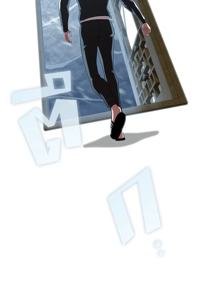 ผู้เล่นขั้นเทพแห่งหอคอยฝึกสอน ตอนที่ 125 รูปที่ 68