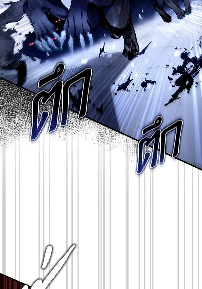 เชื่อเถอะ ฉันเป็นฮันเตอร์ห่วยแตก ตอนที่ 11 รูปที่ 131