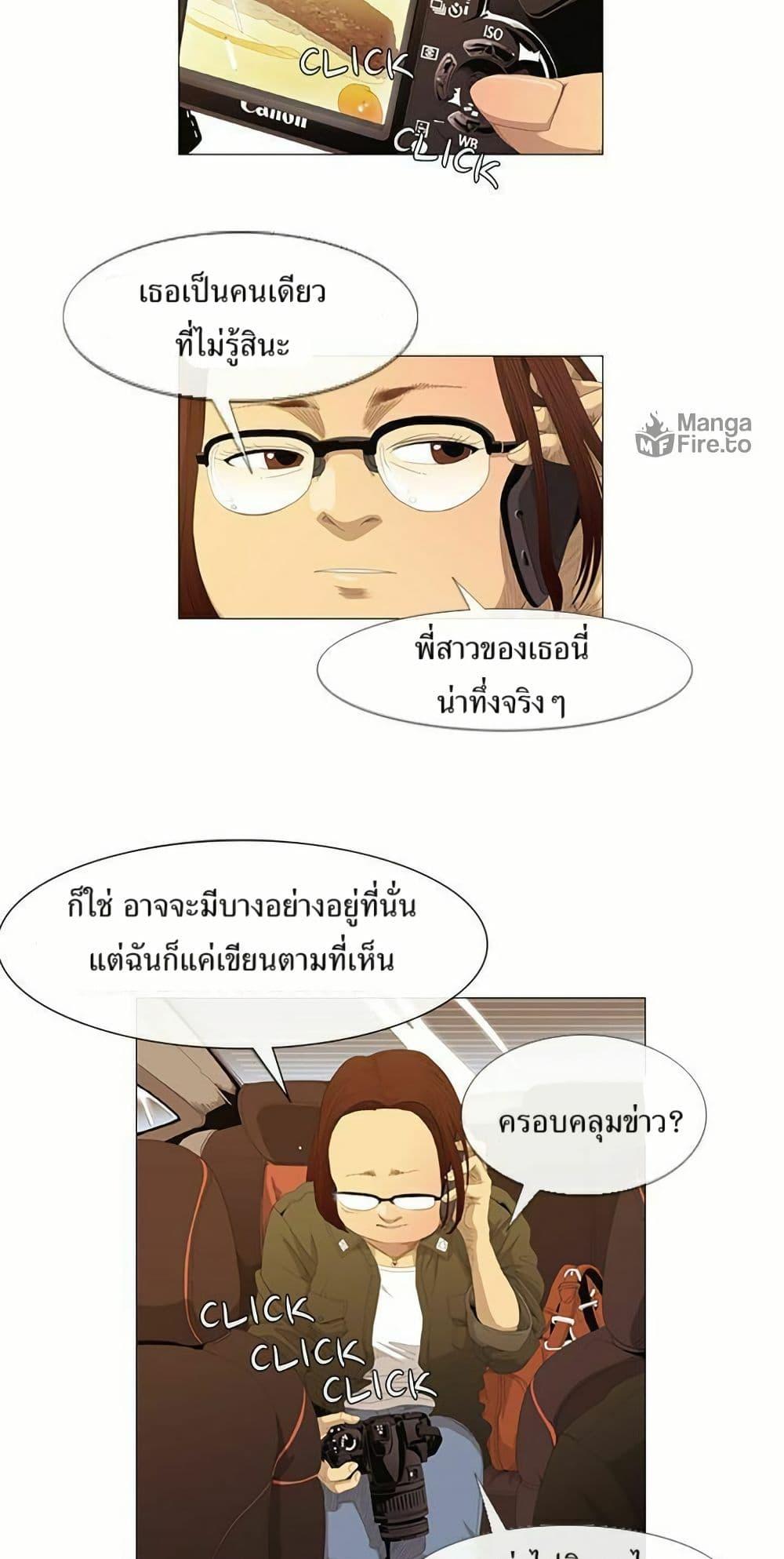 Manga-lc-com อ่านมังงะ อ่านการ์ตูน ออนไลน์ ฟรี Michelin Star ตอนที่ 1 2 3 4 5 6 7 8 9 10 11 12 13 14 ฟรี ไม่มีโฆษณา Manga-lc - อ่าน มังงะ อ่าน การ์ตูน ออนไลน์ อ่านมังงะ ฟรี