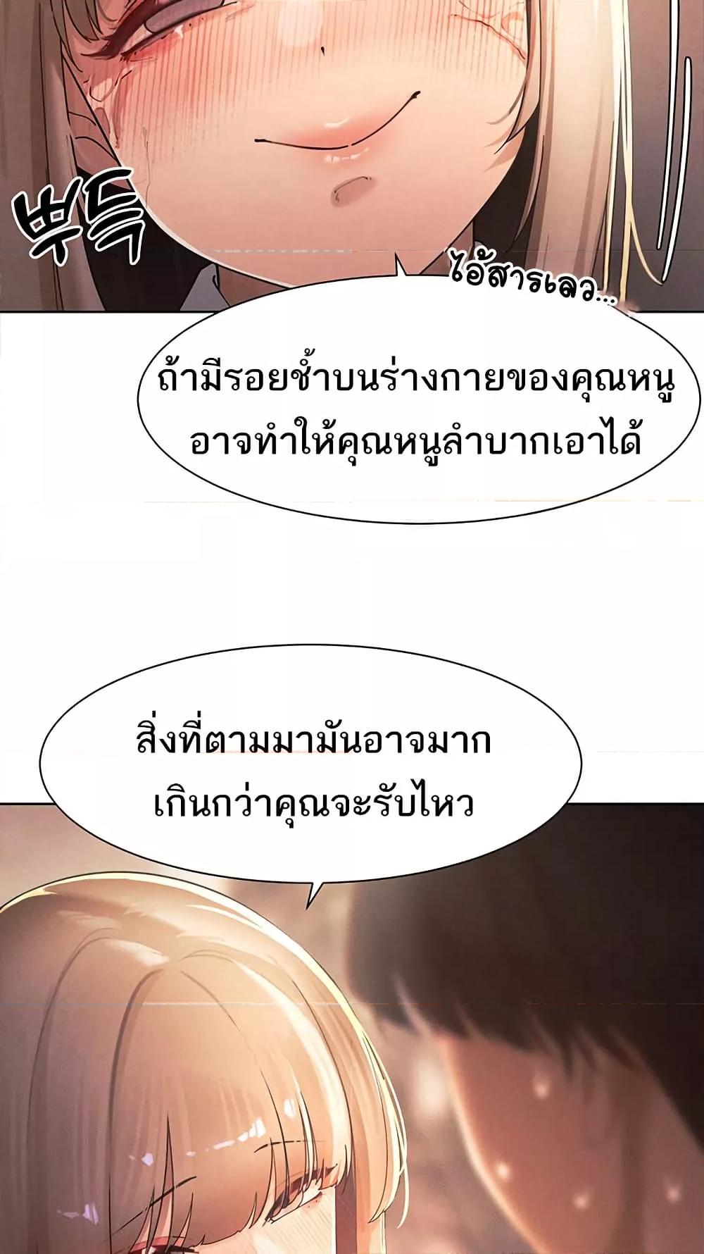 Doujin-Lc- อ่าน โดจิน มังฮวา เกาหลี ญี่ปุ่น จีน แปลไทย The Protagonist Gets Stronger When He Fucks the Female Hunter ตอนที่ 1 2 3 4 5 6 7 8 9 10 11 12 13 14 ฟรี ไม่มีโฆษณา อ่าน โดจิน Manhwa เกาหลี ญี่ปุ่น จีน เรามีครบ คัดมาให้เน้นๆ โดจิน 18+ รับประกันความฟินโดย  Doujin Lc
