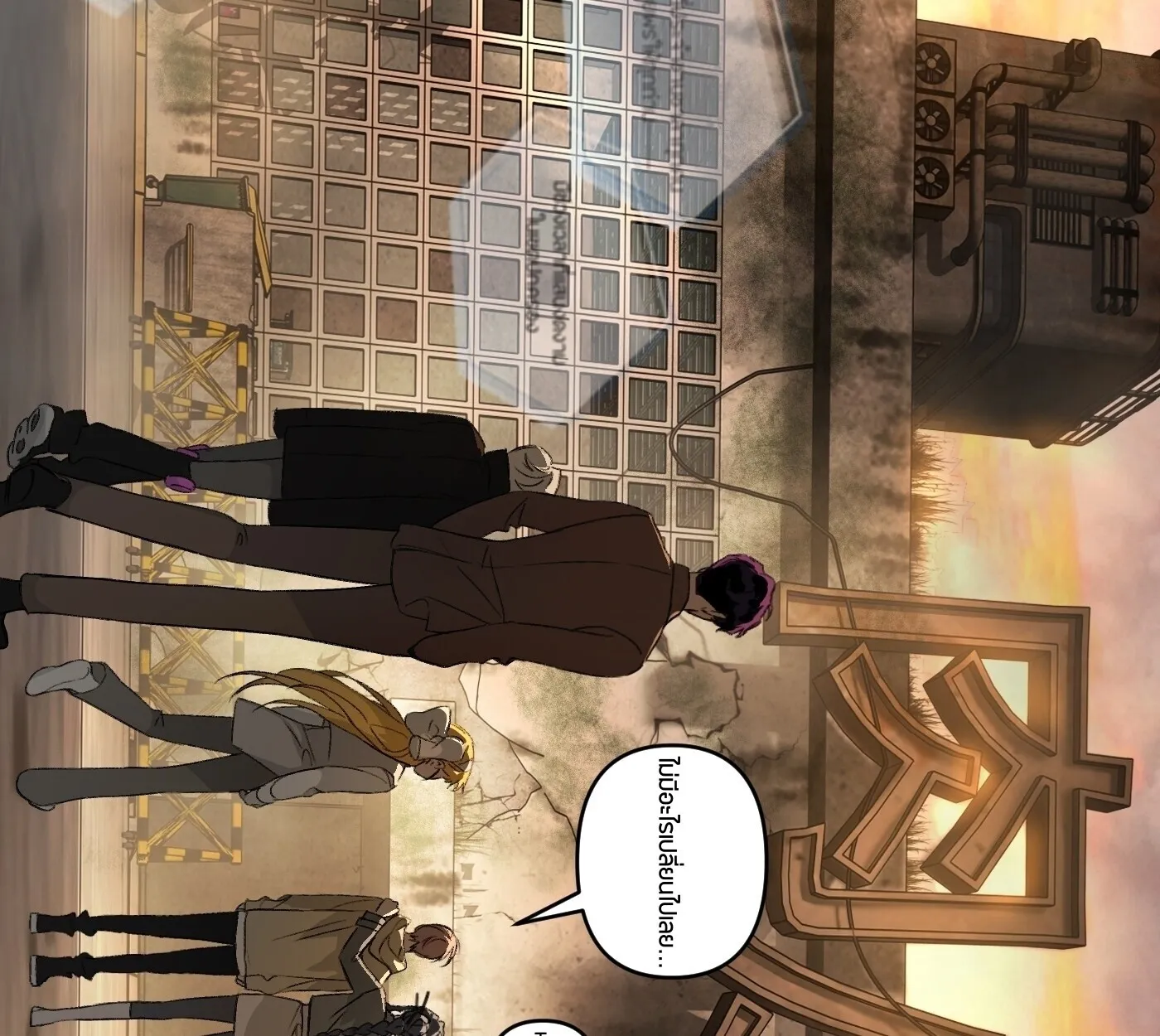 The Evil Ring วงแหวนป_ศาจ ตอนที่ ตอนที่ 67 รูปที่ 218