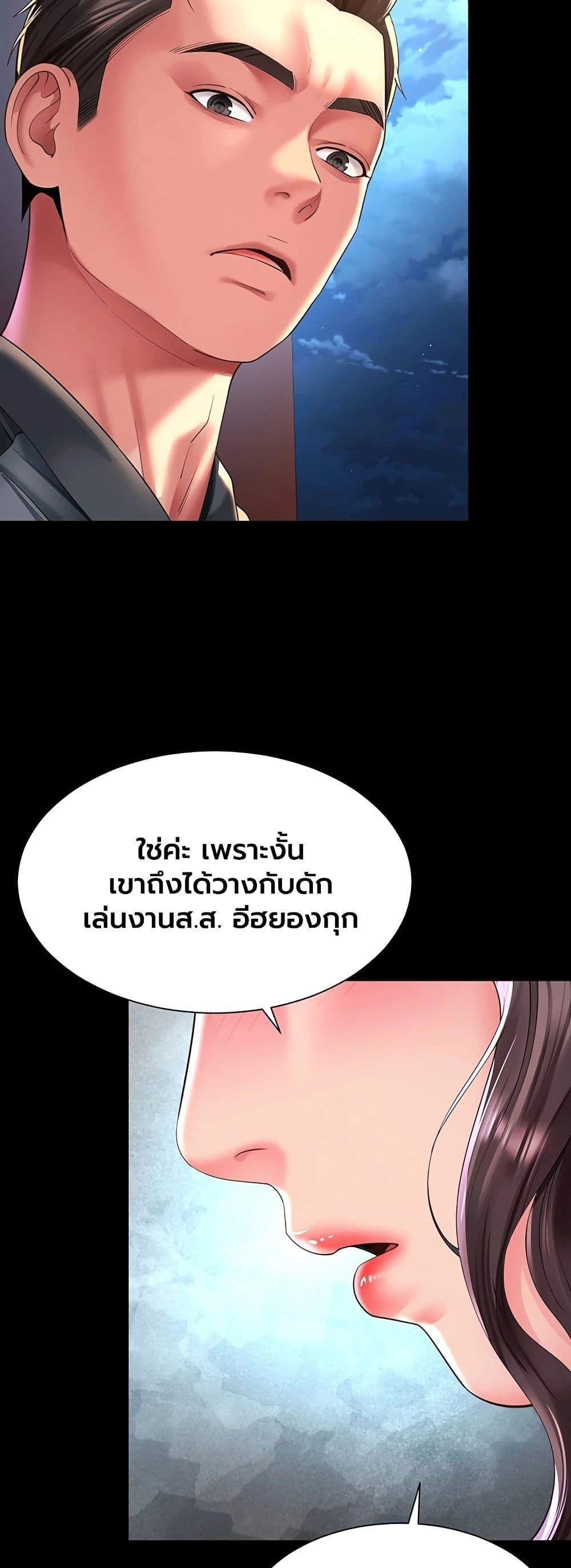 Doujin-Lc- อ่าน โดจิน มังฮวา เกาหลี ญี่ปุ่น จีน แปลไทย The Mother ตอนที่ 1 2 3 4 5 6 7 8 9 10 11 12 13 14 ฟรี ไม่มีโฆษณา อ่าน โดจิน Manhwa เกาหลี ญี่ปุ่น จีน เรามีครบ คัดมาให้เน้นๆ โดจิน 18+ รับประกันความฟินโดย  Doujin Lc