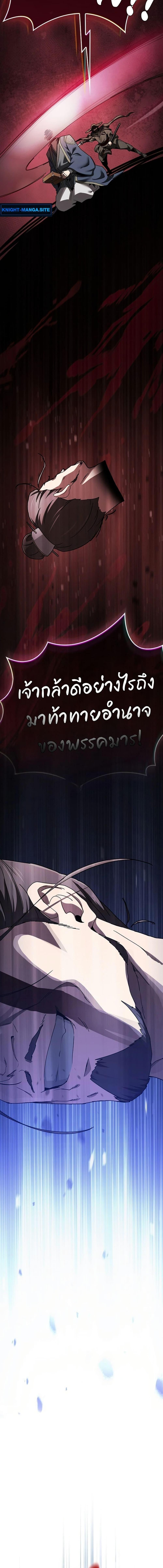 Manga-lc-com อ่านมังงะ อ่านการ์ตูน ออนไลน์ ฟรี Pay-to-Win Martial God ตอนที่ 1 2 3 4 5 6 7 8 9 10 11 12 13 14 ฟรี ไม่มีโฆษณา Manga-lc - อ่าน มังงะ อ่าน การ์ตูน ออนไลน์ อ่านมังงะ ฟรี