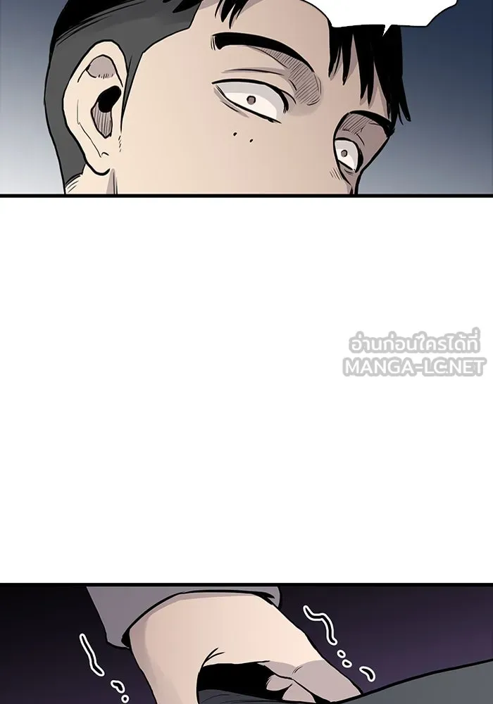 มีนา เกิดมาล่า ตอนที่ 44 รูปที่ 54