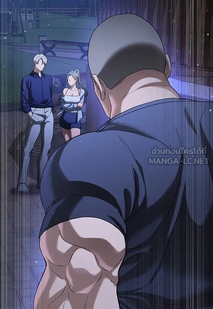 คูเซรา ตอนที่ 43 รูปที่ 35