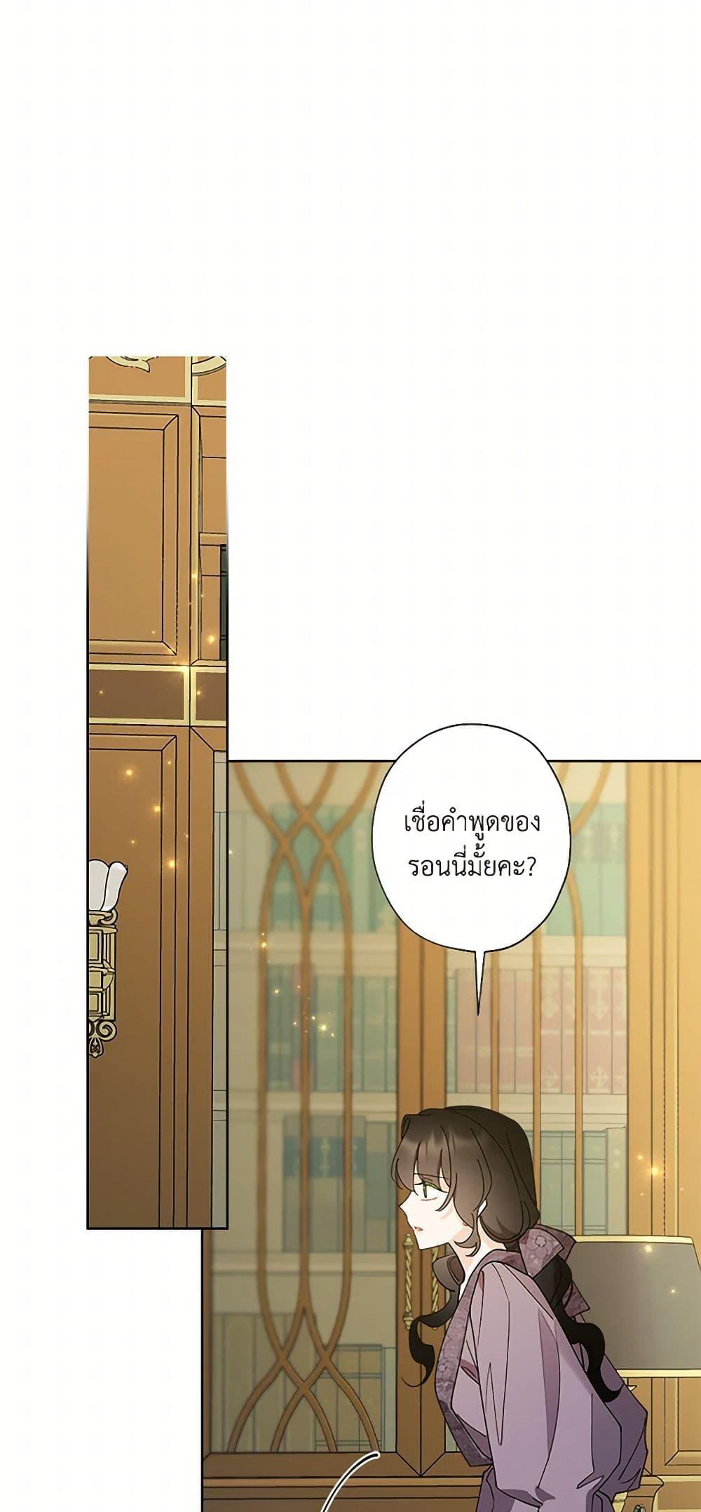 Manga-lc-com อ่านมังงะ อ่านการ์ตูน ออนไลน์ ฟรี I Raised Cinderella Preciously ตอนที่ 1 2 3 4 5 6 7 8 9 10 11 12 13 14 ฟรี ไม่มีโฆษณา Manga-lc - อ่าน มังงะ อ่าน การ์ตูน ออนไลน์ อ่านมังงะ ฟรี