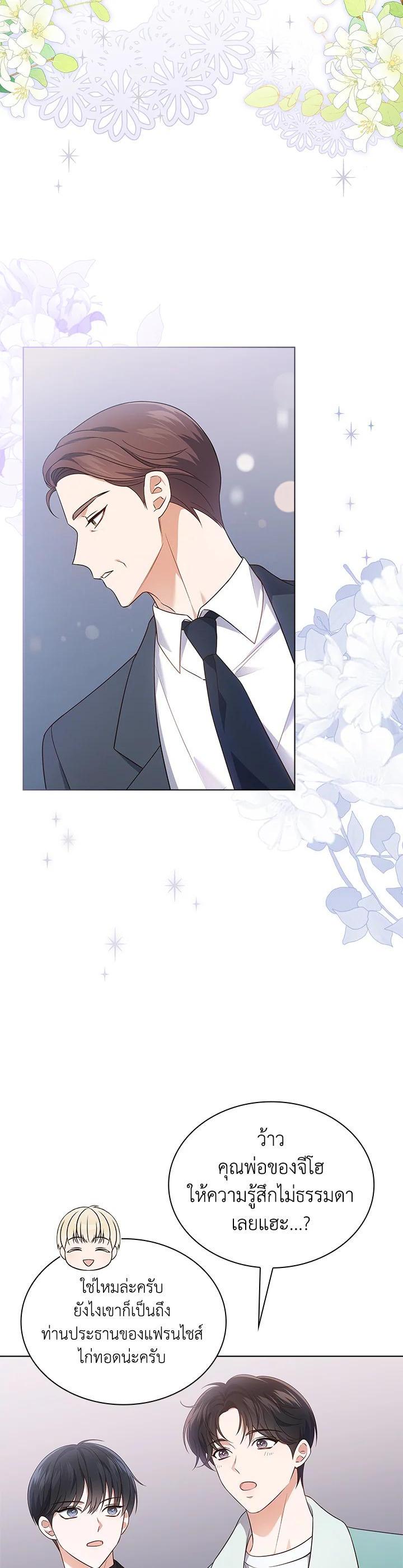 Manga-lc-com อ่านมังงะ อ่านการ์ตูน ออนไลน์ ฟรี In This Life, the Greatest Star in the Universe ตอนที่ 1 2 3 4 5 6 7 8 9 10 11 12 13 14 ฟรี ไม่มีโฆษณา Manga-lc - อ่าน มังงะ อ่าน การ์ตูน ออนไลน์ อ่านมังงะ ฟรี