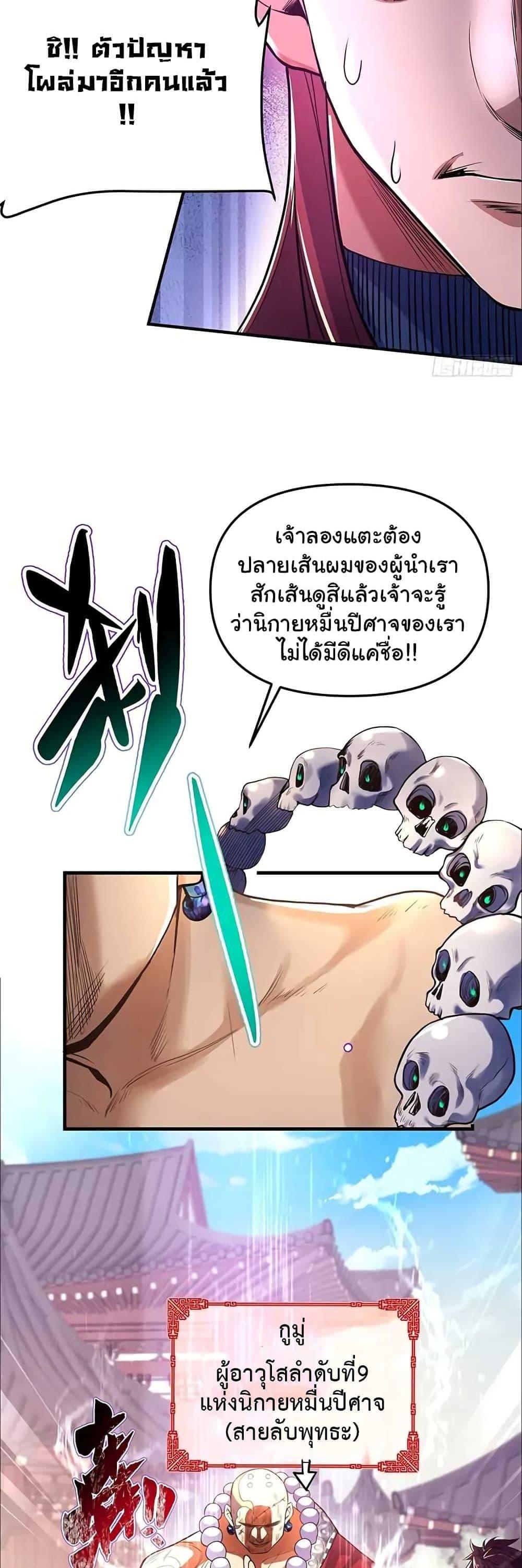Manga-lc-com อ่านมังงะ อ่านการ์ตูน ออนไลน์ ฟรี Undercover for Ten Years, I Became a Great Villain of the Demon Sect ตอนที่ 1 2 3 4 5 6 7 8 9 10 11 12 13 14 ฟรี ไม่มีโฆษณา Manga-lc - อ่าน มังงะ อ่าน การ์ตูน ออนไลน์ อ่านมังงะ ฟรี