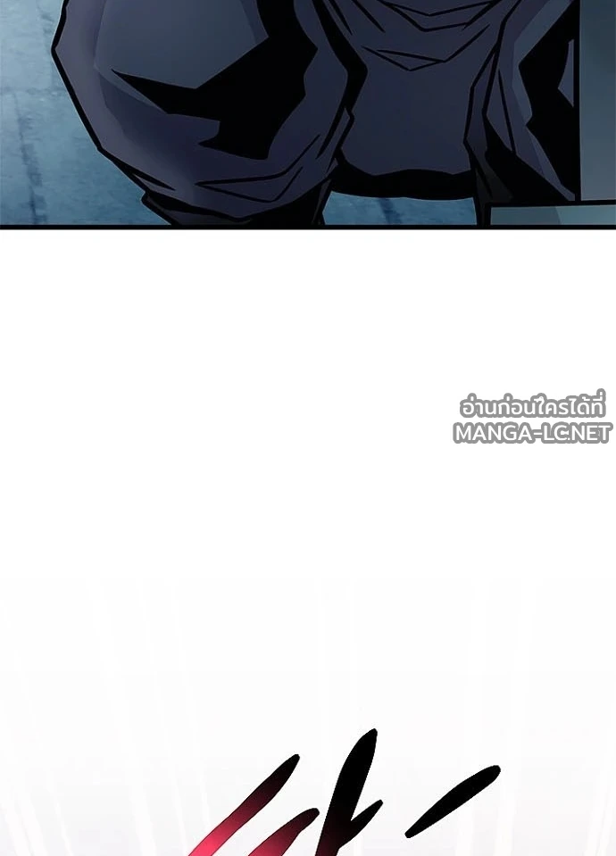 Villain to kill ตอนที่ 244 รูปที่ 114