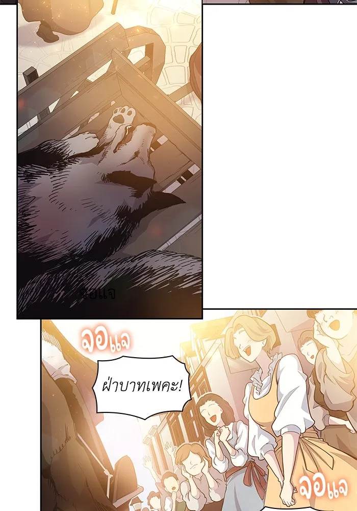 ฟิลเลียโรเซ่กับคำทำนายแห่งมงกุฎหนาม ตอนที่ 23 รูปที่ 73