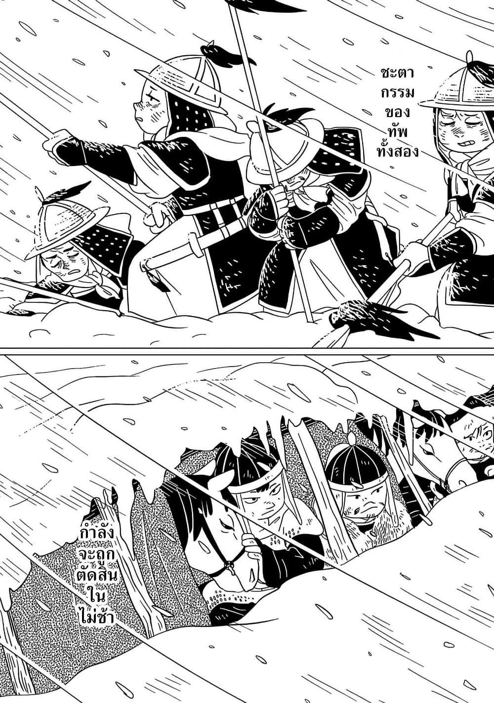 Manga-lc-com อ่านมังงะ อ่านการ์ตูน ออนไลน์ ฟรี Tenmaku no Jaadugar ตอนที่ 1 2 3 4 5 6 7 8 9 10 11 12 13 14 ฟรี ไม่มีโฆษณา Manga-lc - อ่าน มังงะ อ่าน การ์ตูน ออนไลน์ อ่านมังงะ ฟรี