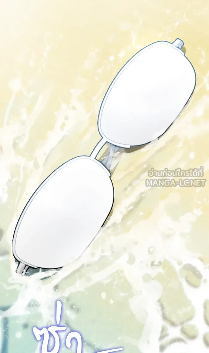 โชคชะตานำพารัก ตอนที่ 82 ไม่มีเลย รูปที่ 9