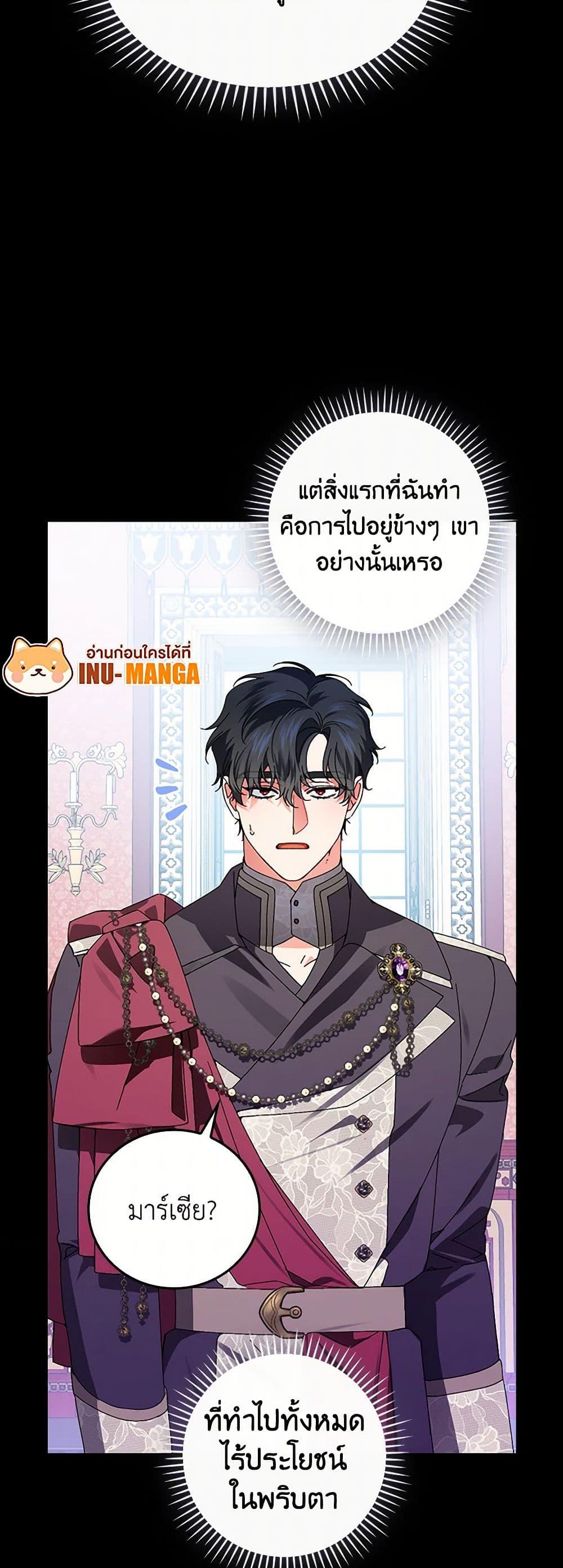 Manga-lc-com อ่านมังงะ อ่านการ์ตูน ออนไลน์ ฟรี The Perfect Plan for a Fairy-Tale Ending ตอนที่ 1 2 3 4 5 6 7 8 9 10 11 12 13 14 ฟรี ไม่มีโฆษณา Manga-lc - อ่าน มังงะ อ่าน การ์ตูน ออนไลน์ อ่านมังงะ ฟรี