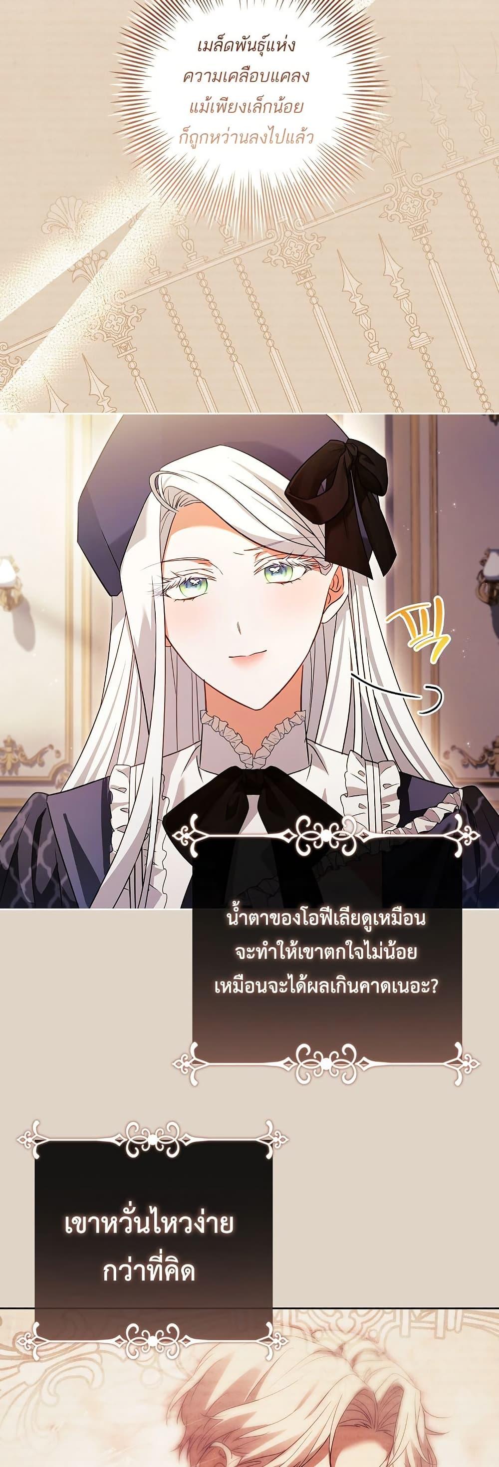 Manga-lc-com อ่านมังงะ อ่านการ์ตูน ออนไลน์ ฟรี Honey, Why Can’t We Get a Divorce ตอนที่ 1 2 3 4 5 6 7 8 9 10 11 12 13 14 ฟรี ไม่มีโฆษณา Manga-lc - อ่าน มังงะ อ่าน การ์ตูน ออนไลน์ อ่านมังงะ ฟรี