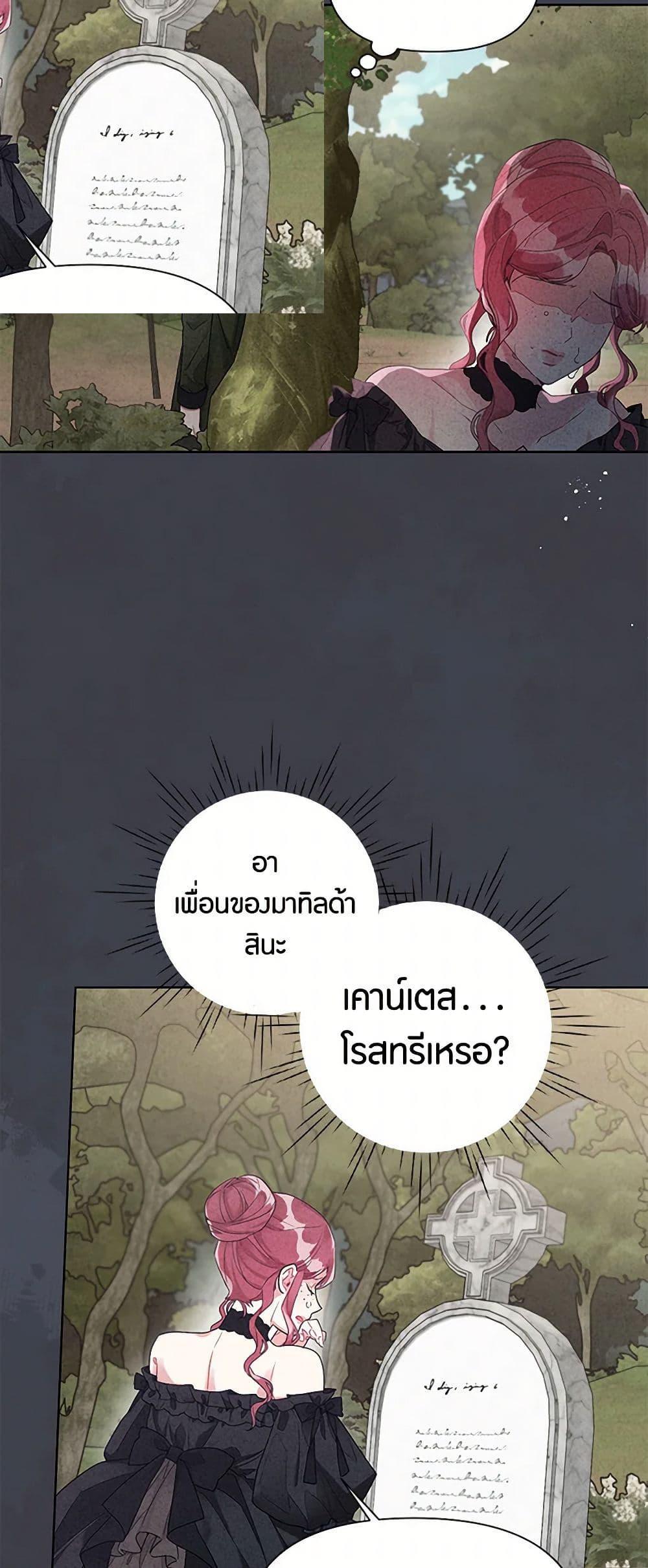 Manga-lc-com อ่านมังงะ อ่านการ์ตูน ออนไลน์ ฟรี The Archvillain’s Daughter-in-Law ตอนที่ 1 2 3 4 5 6 7 8 9 10 11 12 13 14 ฟรี ไม่มีโฆษณา Manga-lc - อ่าน มังงะ อ่าน การ์ตูน ออนไลน์ อ่านมังงะ ฟรี