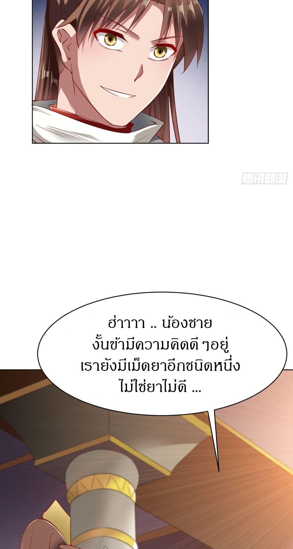 Manga-lc-com อ่านมังงะ อ่านการ์ตูน ออนไลน์ ฟรี The Legendary Tripod ตอนที่ 1 2 3 4 5 6 7 8 9 10 11 12 13 14 ฟรี ไม่มีโฆษณา Manga-lc - อ่าน มังงะ อ่าน การ์ตูน ออนไลน์ อ่านมังงะ ฟรี